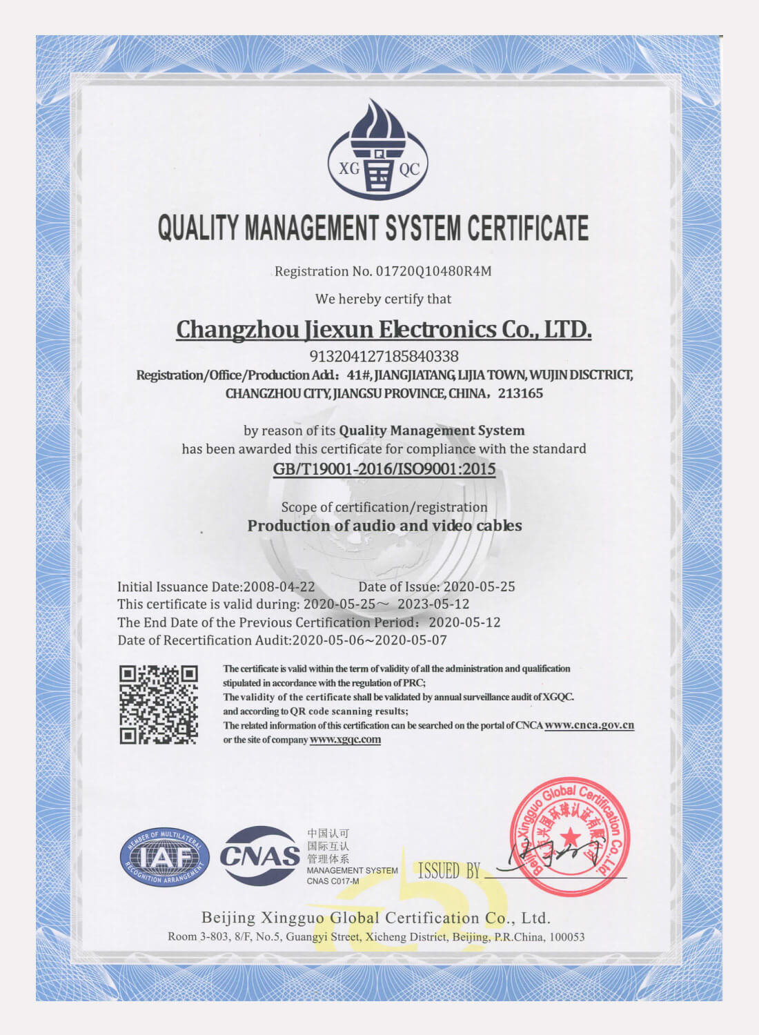 Certification ISO9001